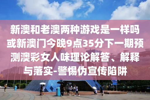 2025年9月 第36頁