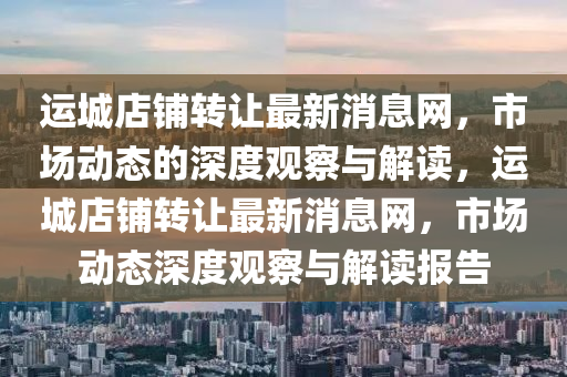 wushuxia 第5頁