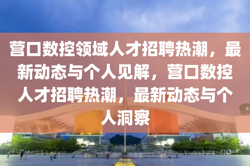 2025年10月1日