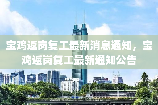 2025年10月2日 第8頁