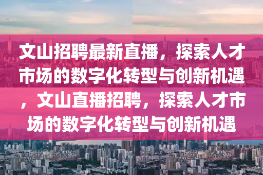 2025年11月6日 第3頁