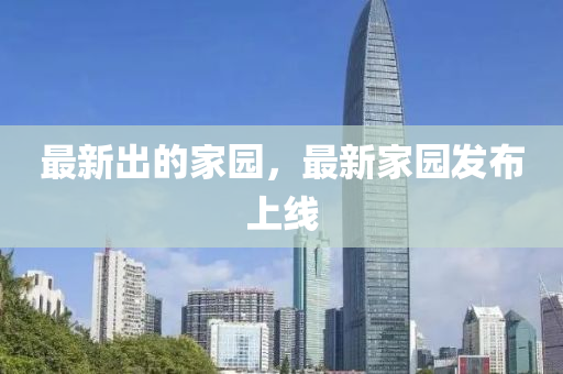 2025年9月 第40頁