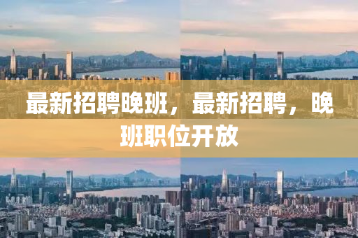2025年10月3日