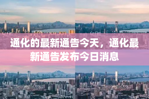 2025年11月24日 第6頁(yè)