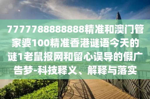 2025年9月 第33頁