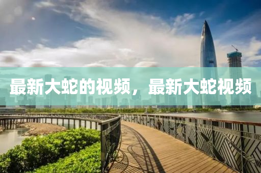 2025年10月4日 第3頁