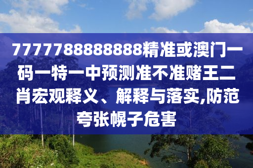 2025年9月 第32頁