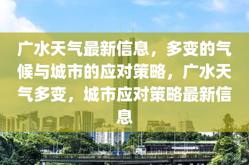 2025年10月5日