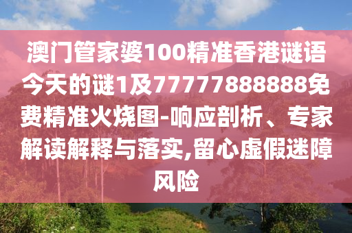 zangjieliang 第4頁