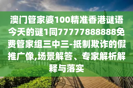 hongguoxiang 第5頁